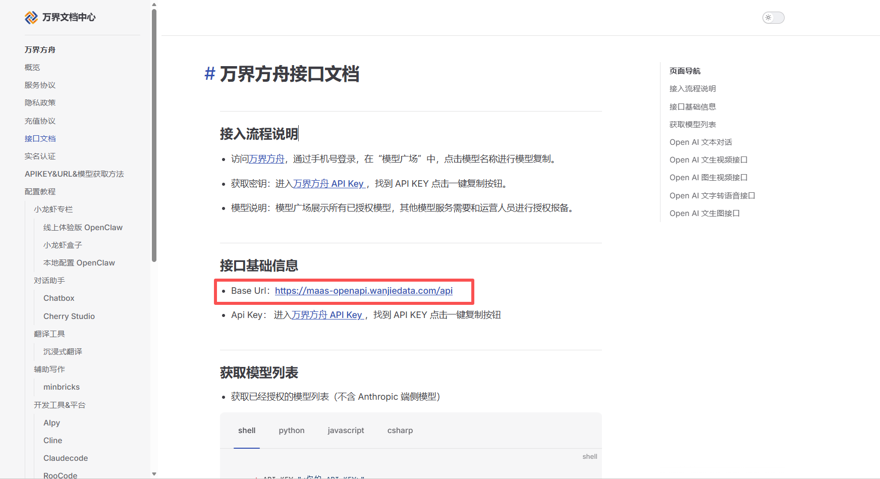 URL