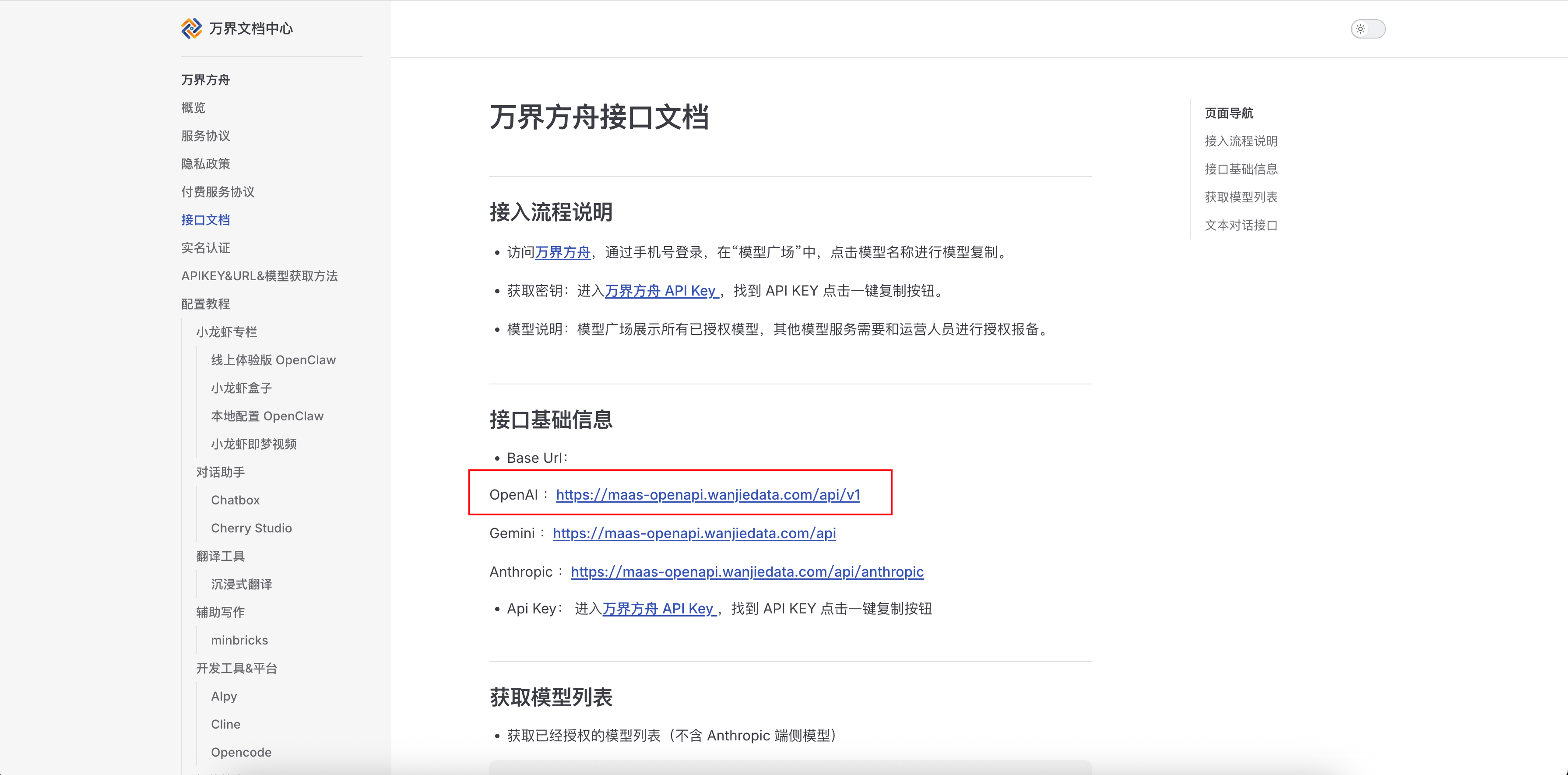 URL